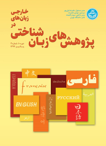 عکس پس زمینه ضرب