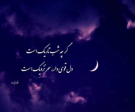 عکس پروفایل جدید ۱۴۰۰ بدون متن