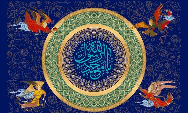 عکس پیام تبریک عید مبعث