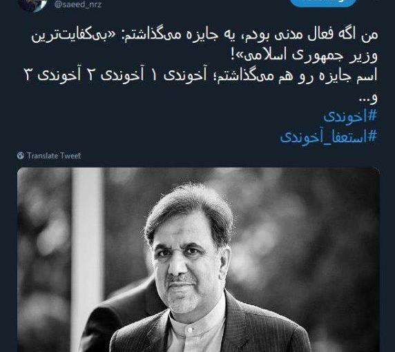 عکس نامزد های ریاست جمهوری ۱۴۰۰