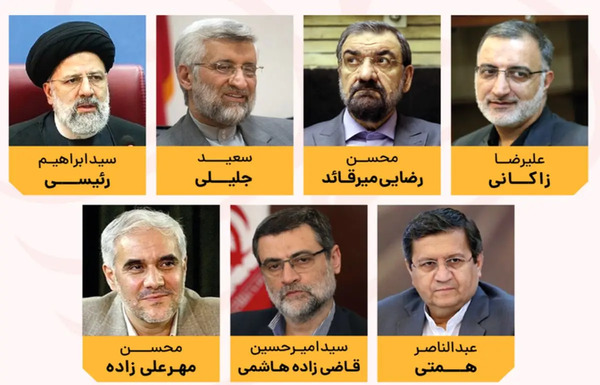 عکس نامزد های ریاست جمهوری ۱۴۰۰