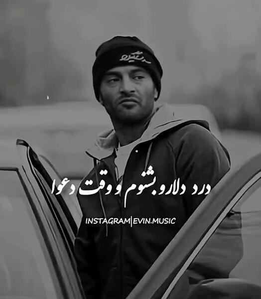 عکس های خفن یاس