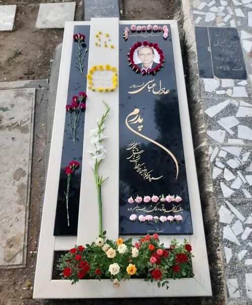 دستگاه لیزر عکس روی سنگ