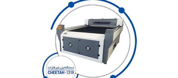 دستگاه لیزر عکس روی سنگ