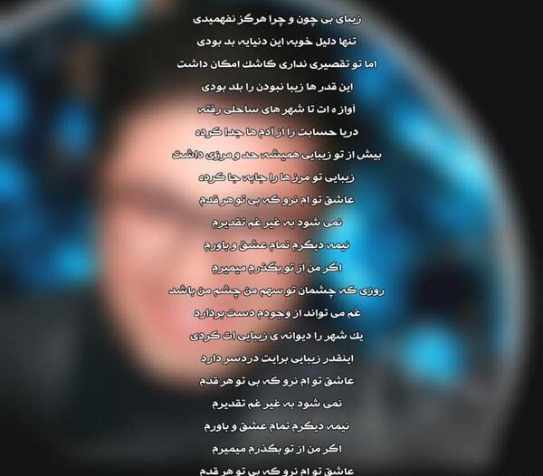 عکس نوشته زیبای بی چون و چرا هرگز نفهمیدی