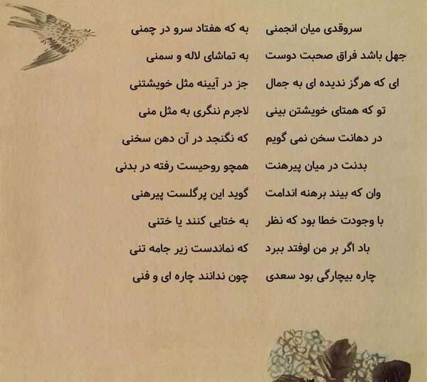 عکس نوشته زیبای بی چون و چرا هرگز نفهمیدی