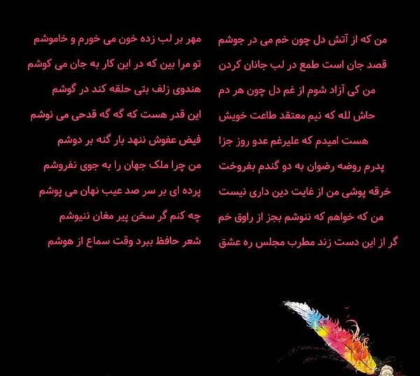 عکس نوشته زیبای بی چون و چرا هرگز نفهمیدی