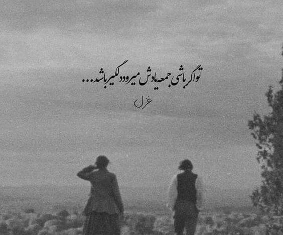 عکس انیمه ای کیوت عاشقانه