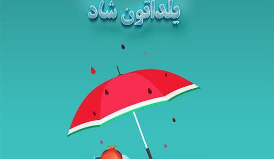 عکس انیمه ای کیوت عاشقانه