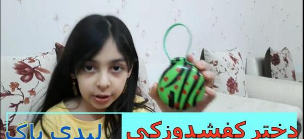 عکس نقاشی دختر تبریز کی