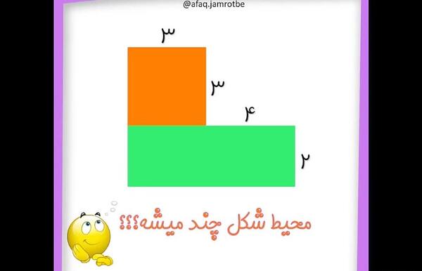 عکس جدول ضرب با شکل