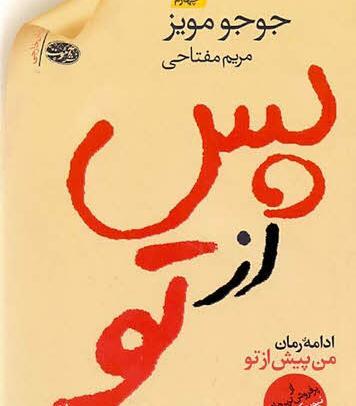 عکس از جوجو