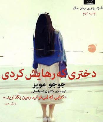 عکس از جوجو