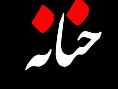 عکس نوشته تولد ثنا