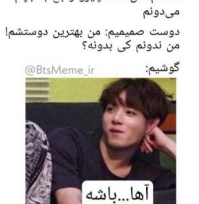 عکس چند تکه بی تی اس