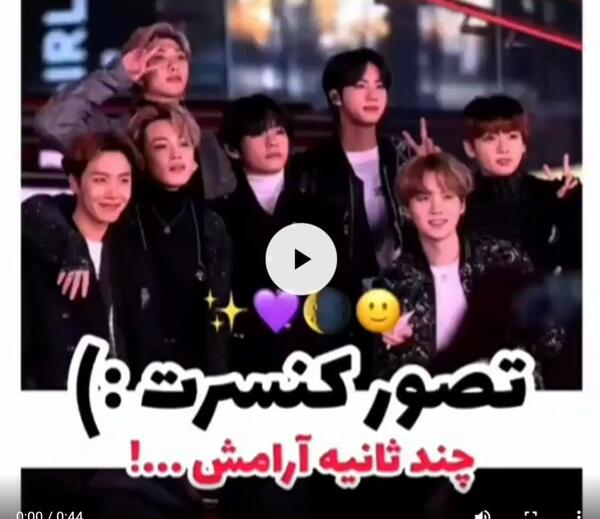 عکس چند تکه بی تی اس