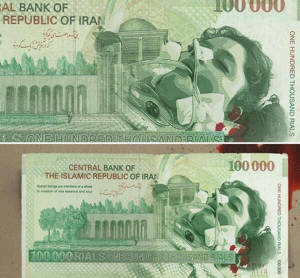 عکس مهسا امینی روی اسکناس