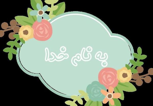 عکس دختر با حجاب در حال گریه
