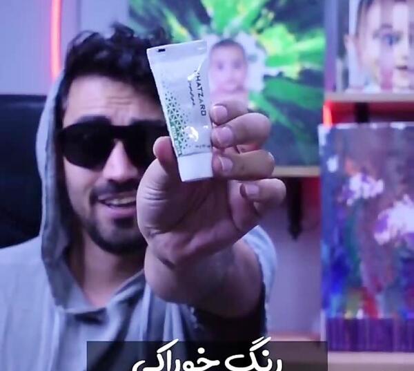 عکس راضیه تاجیک