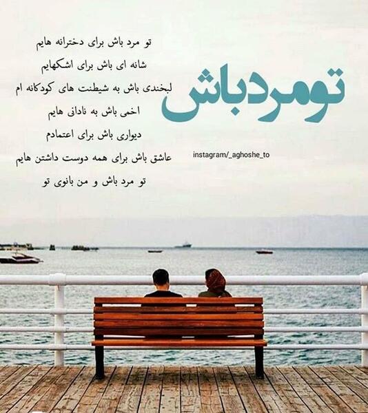 عکس نوشته های زیبا درباره روز دانشجو