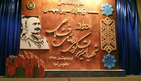 عکس شعیب بن صالح