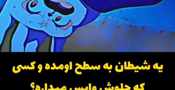 عکس دوبلور ادرین