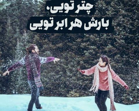 عکس پروفایل عاشقانه دونفره اینستا