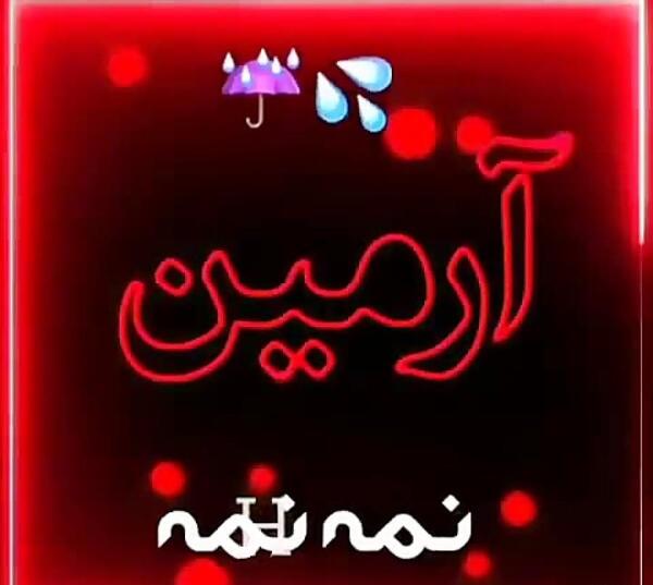 عکس تولدت مبارک آرمین جان