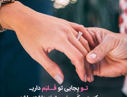 عکس سال نو مبارک عشقم