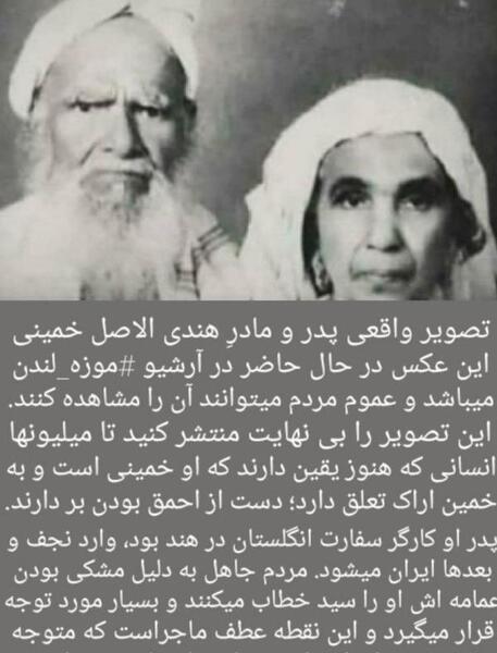 عکس امام حسین در موزه لندن