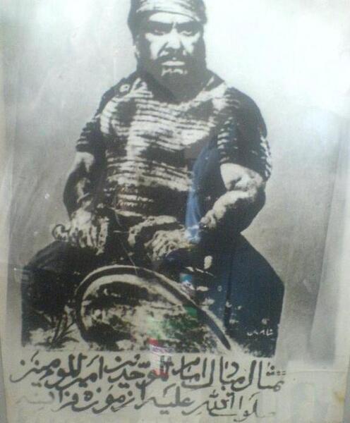 عکس امام حسین در موزه لندن