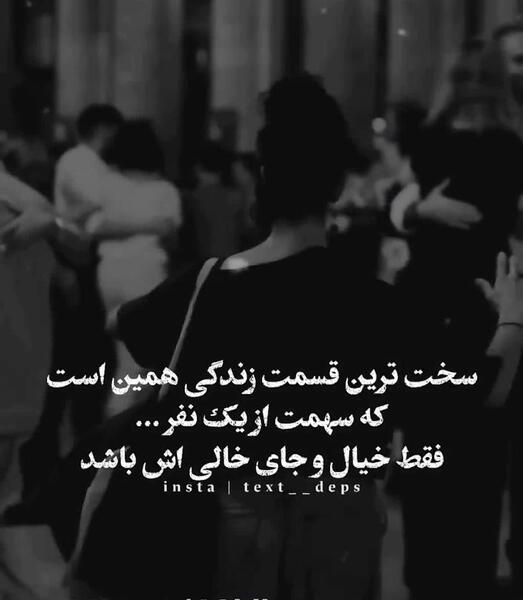 عکس پروف دخترونه غمگین اینستا