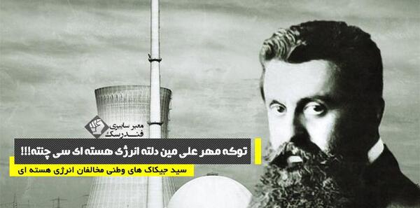 عکس از مستر جیکاک