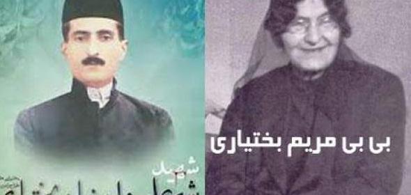 عکس واقعی علی مردان خان بختیاری
