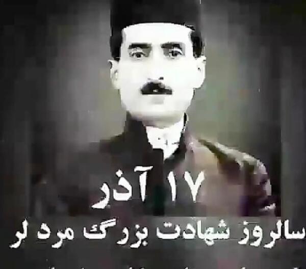 عکس واقعی علی مردان خان بختیاری