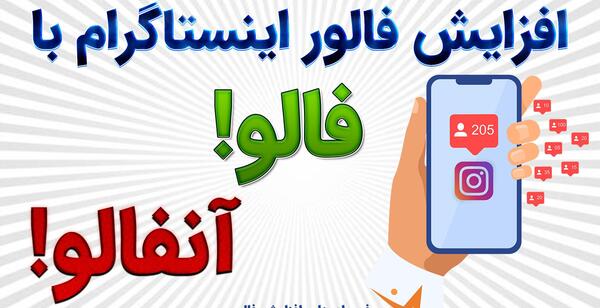 چگونه عکس اینستاگرام را عوض کنیم