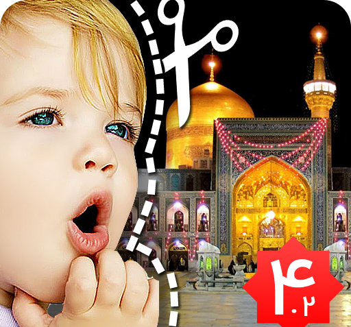 عکس فتوشاپ حرم امام حسین