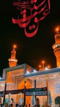 عکس فتوشاپ حرم امام حسین