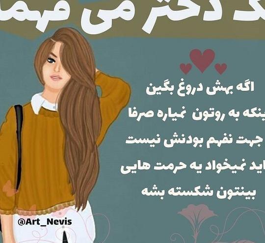 عکس پروفایل ییلدیز