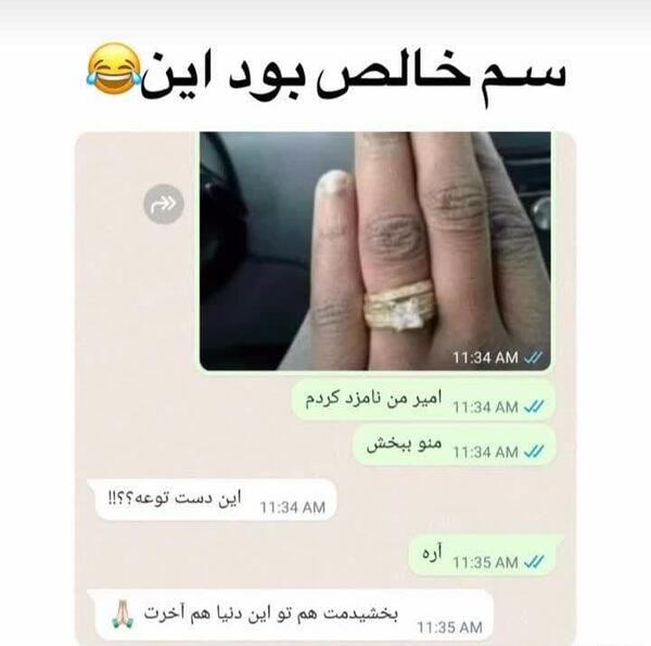 عکس باب اسفنجی مود
