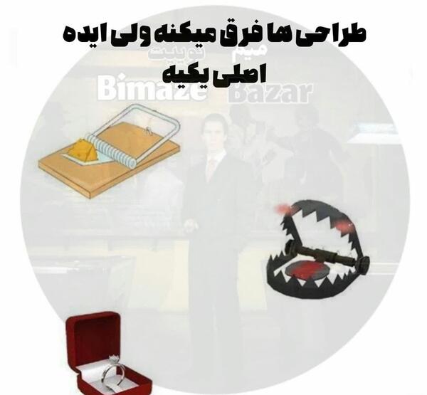 عکس باب اسفنجی مود