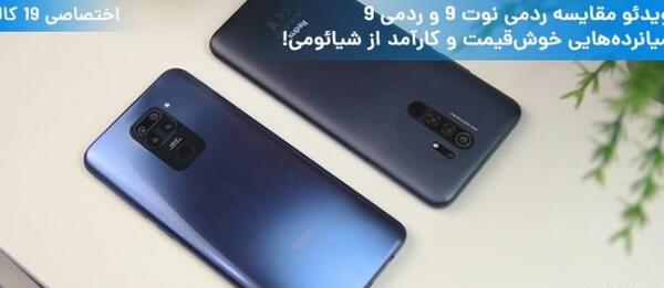 عکس باب اسفنجی مود