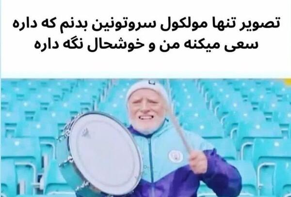 عکس باب اسفنجی مود