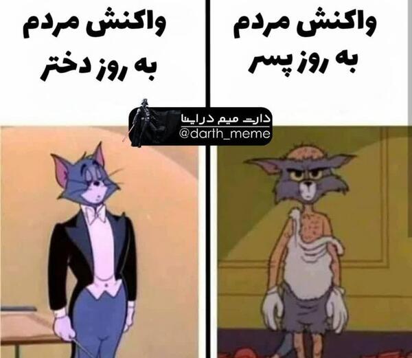 عکس باب اسفنجی مود