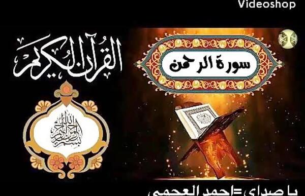 عکس کامل سوره کهف