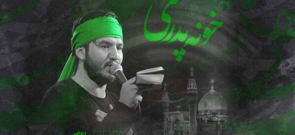 عکس کامل سوره کهف