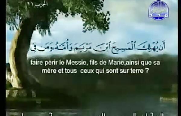 عکس کامل سوره کهف