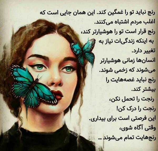 عکس و نوشته قوی بودن