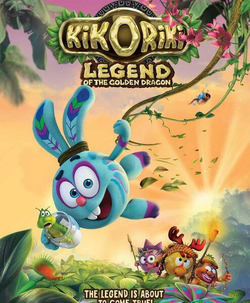 عکس فیلم سینمایی وروجک ها