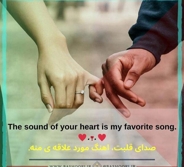 عکس نوشته انگلیسی عاشقانه غمگین با ترجمه